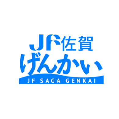 JF佐賀げんかい 佐賀玄海漁業協同組合