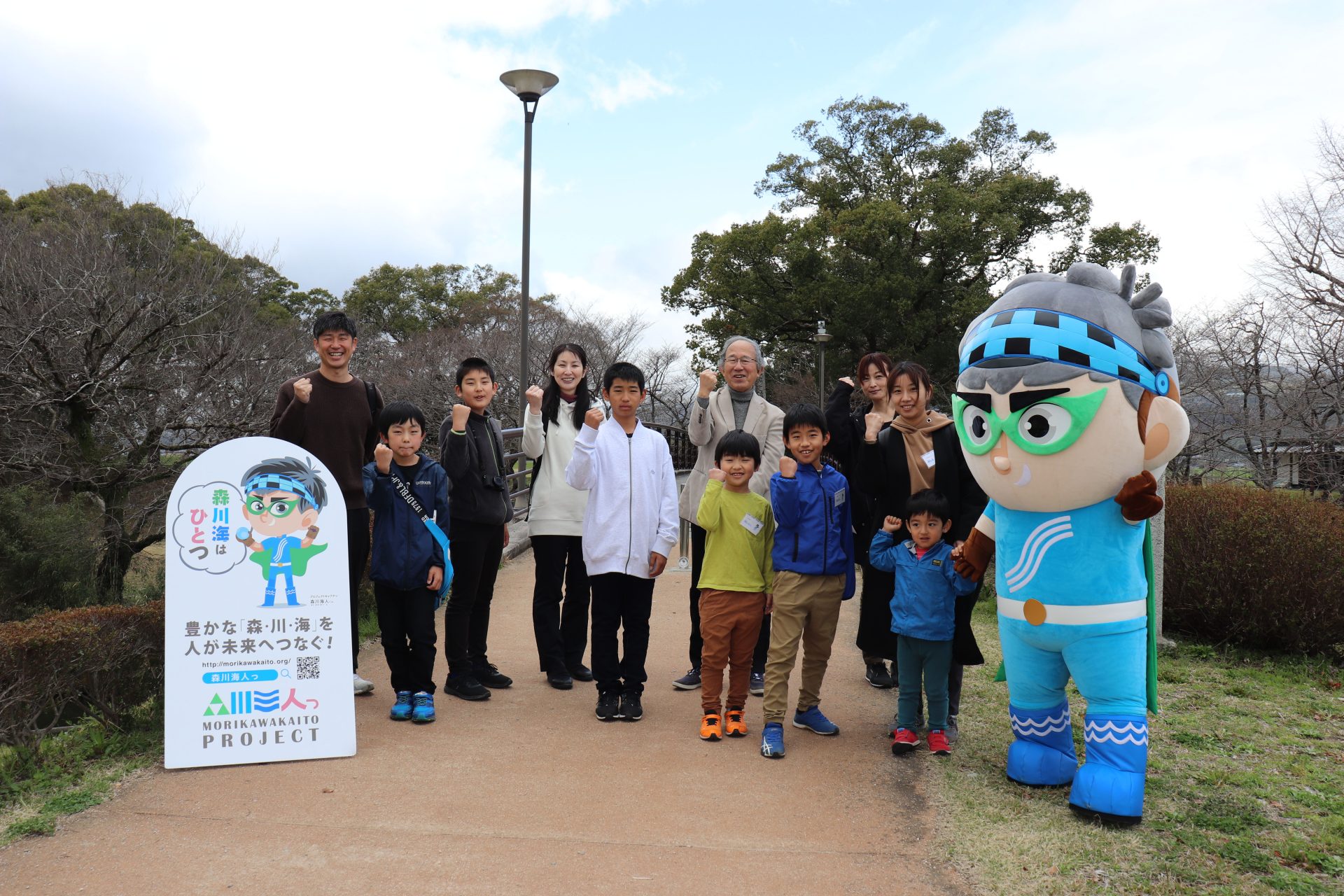 森川海人っ一日体験スクール特別編を実施しましたのサムネイル