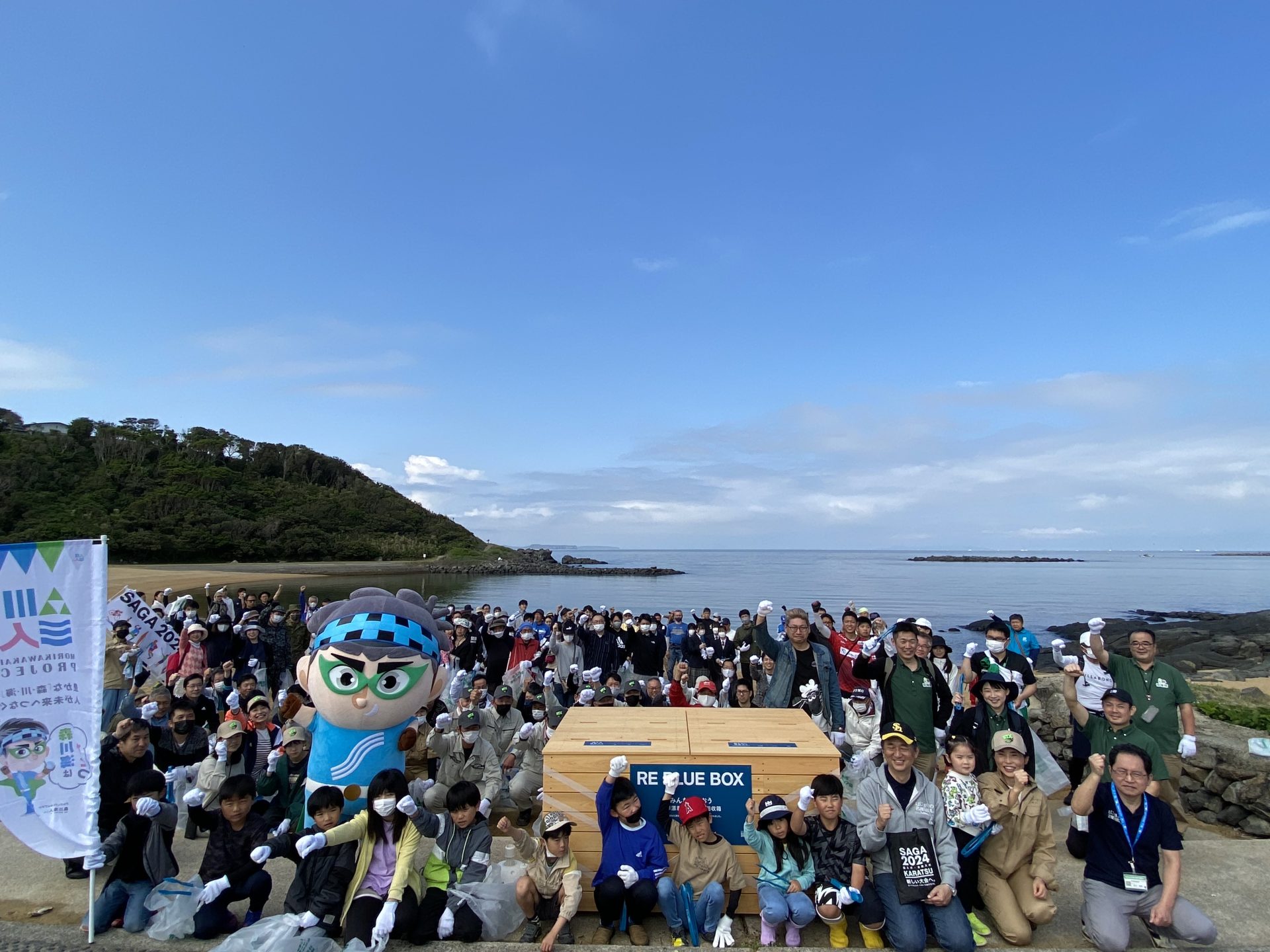 波戸岬ビーチクリーンアップ2023を開催しましたのサムネイル