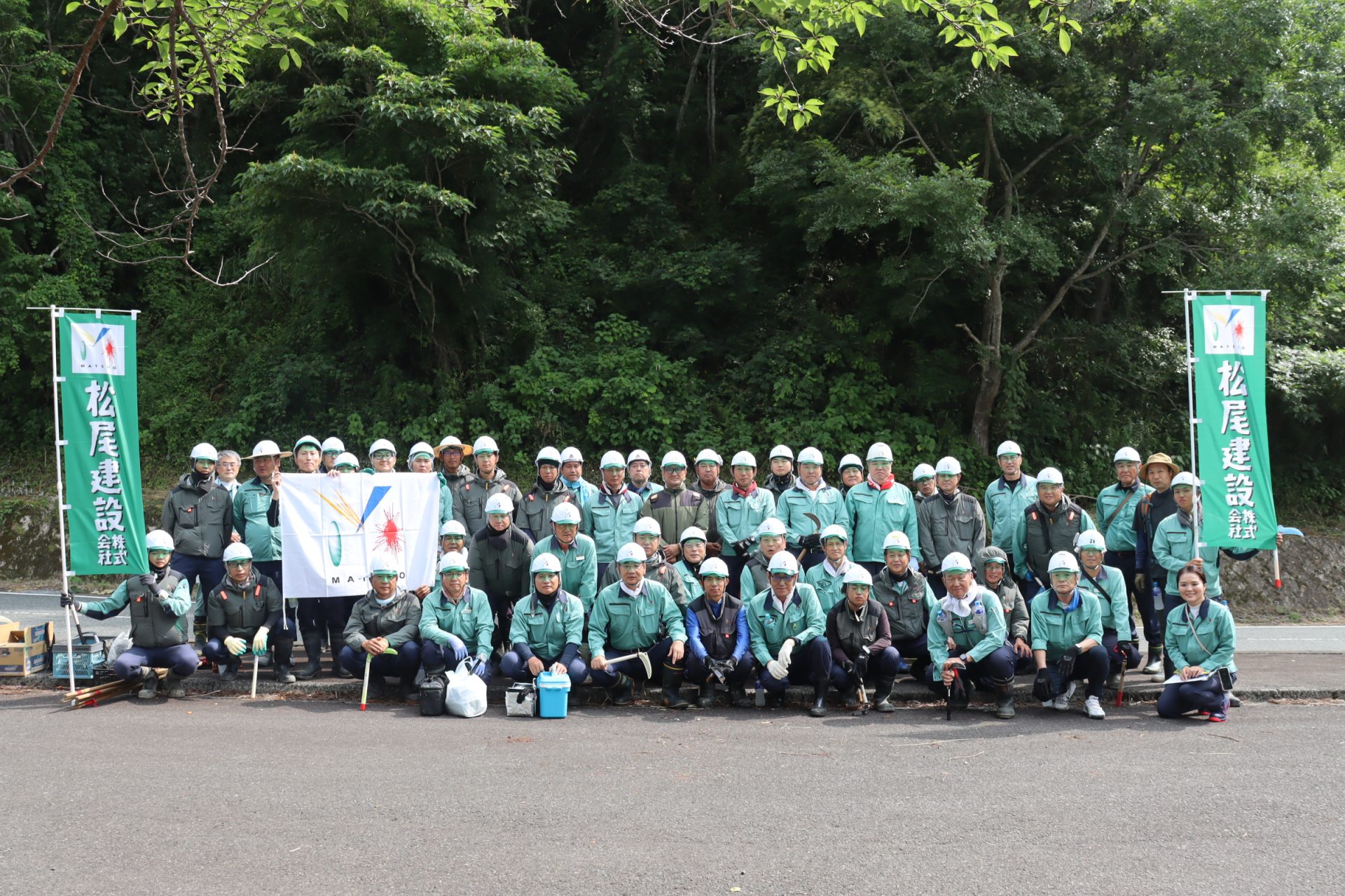 森川海人っ森づくり協定「松尾建設グループの山」活動報告を更新しましたのサムネイル