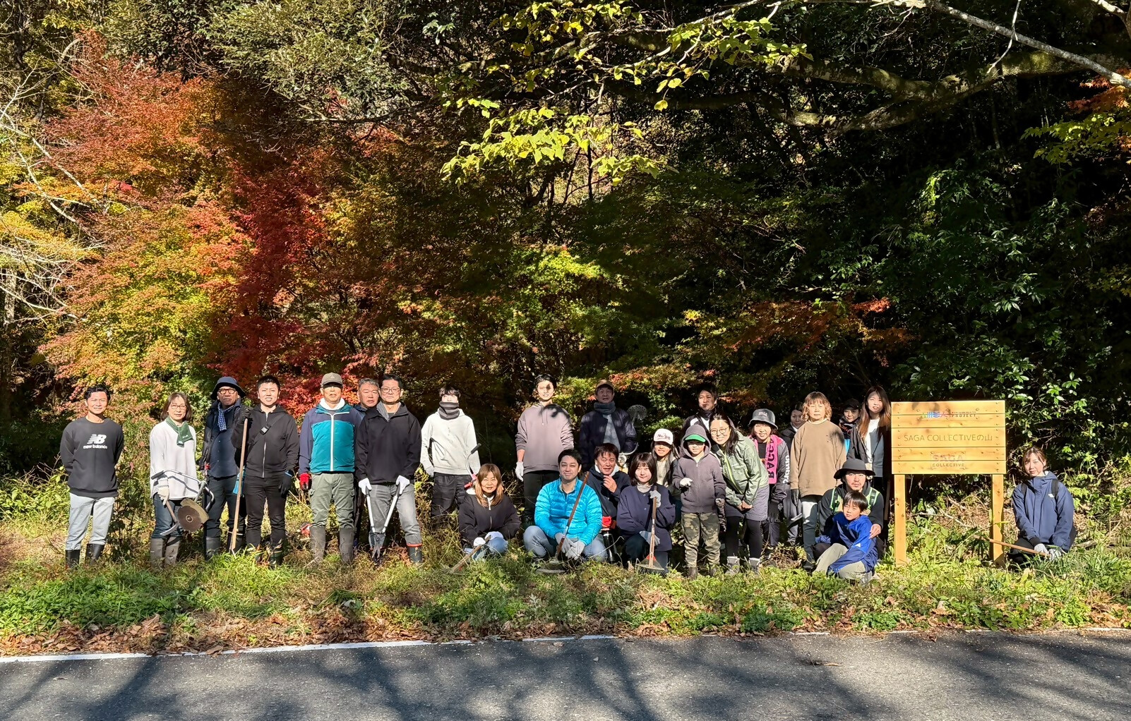 ～森川海人っ森づくり協定「SAGA COLLECTIVEの山」活動報告を更新しました～のサムネイル